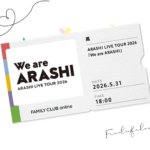 We are ARASHIを大画面で楽しもう！