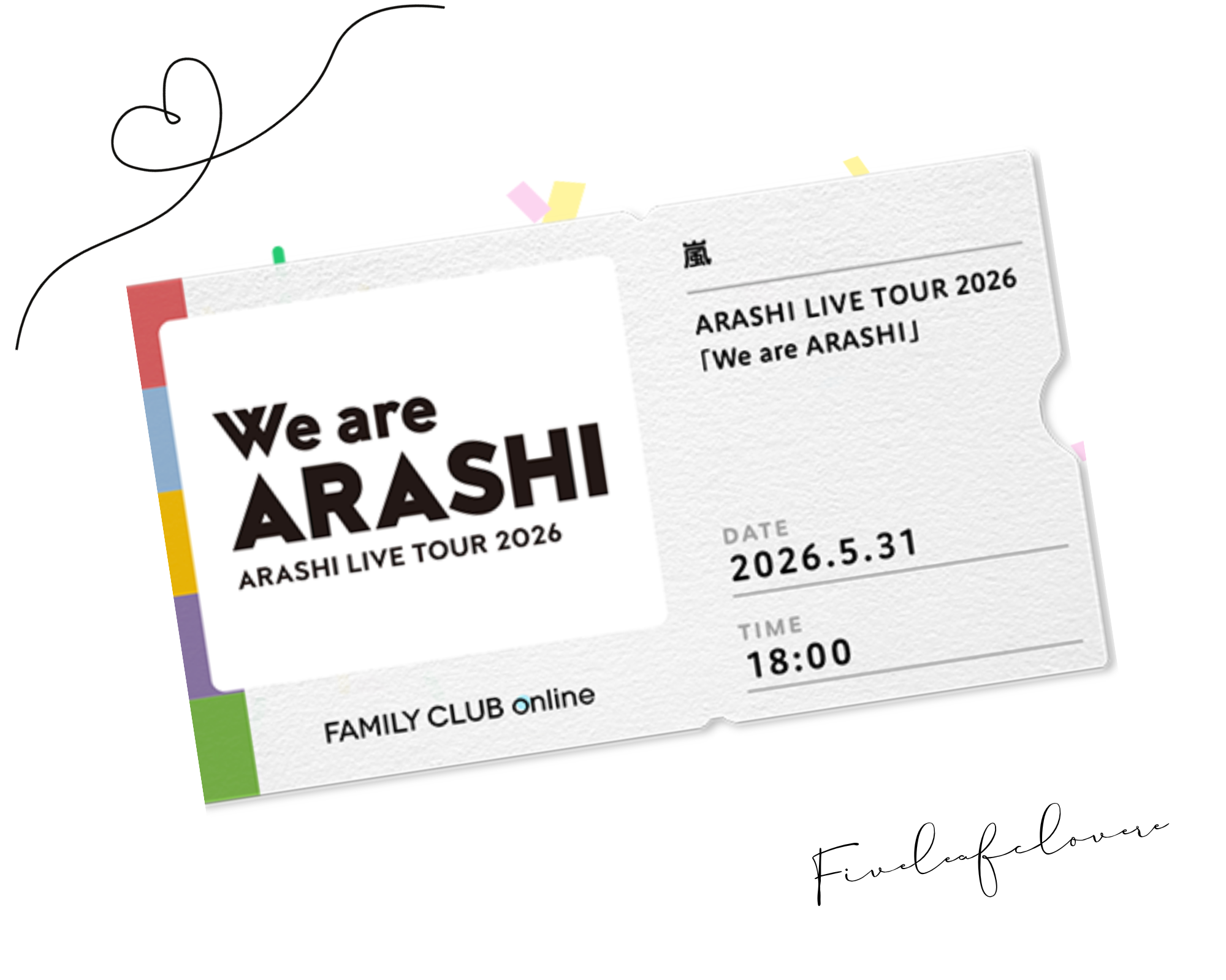 We are ARASHIを大画面で楽しもう！